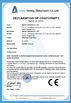 চীন SKYLINE INSTRUMENTS CO.,LTD সার্টিফিকেশন