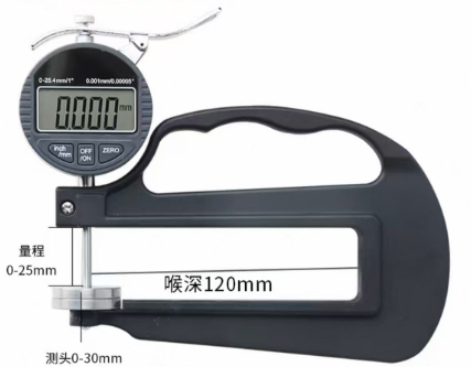 ভালো দাম 0-25.4mm Foam Thickness Meter অনলাইন